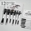 Professional Makeup Brush Set (12 pcs)